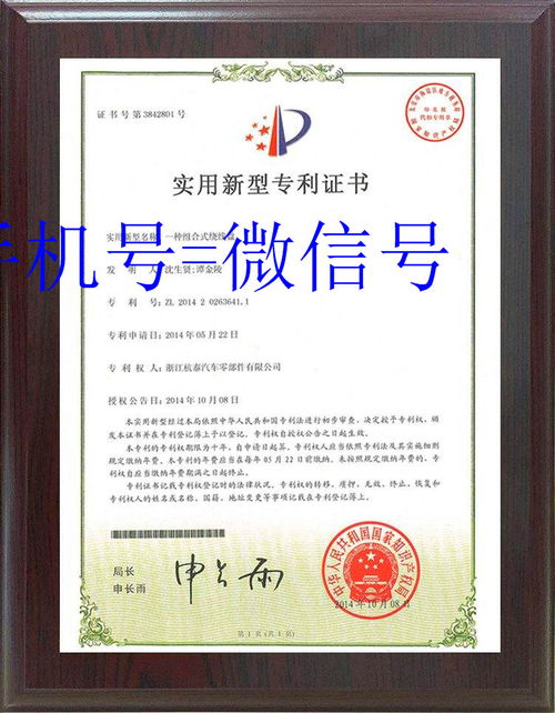 上海技術(shù)轉(zhuǎn)讓 機遇、流程與未來展望