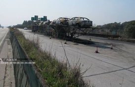 高速公路掛車自燃引發(fā)大火 18輛商品車燒毀 橋梁安全引關注