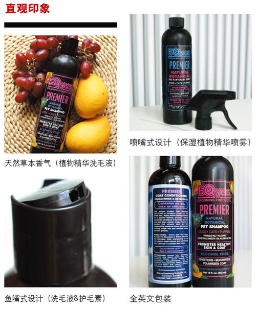 eqyss愛凱絲植物精華套裝深度測(cè)評(píng) 純凈成分守護(hù)頭皮健康