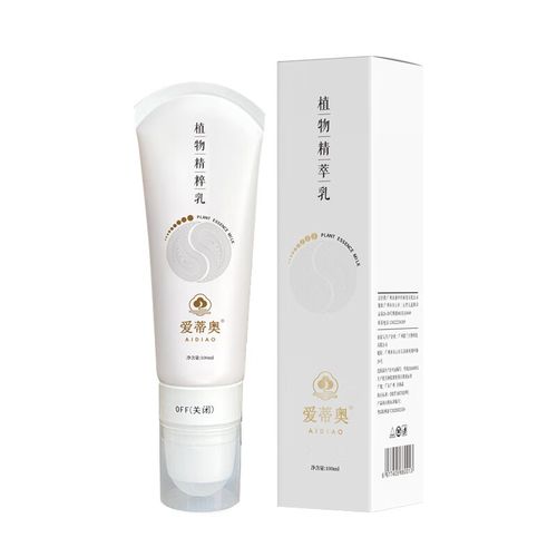千草安植物精粹乳 天然發(fā)熱舒絡(luò)，一罐呵護(hù)關(guān)節(jié)全身